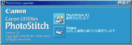 PhotoStich �N�����